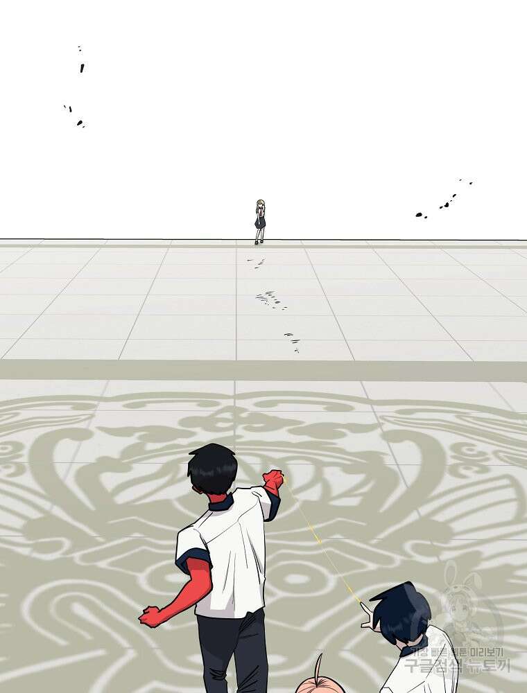 권력학생 44화 5