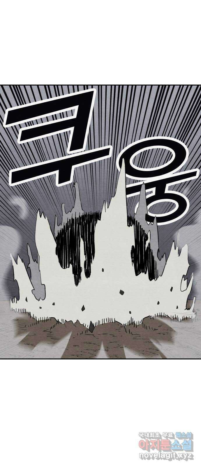 겨울특강 50화 1