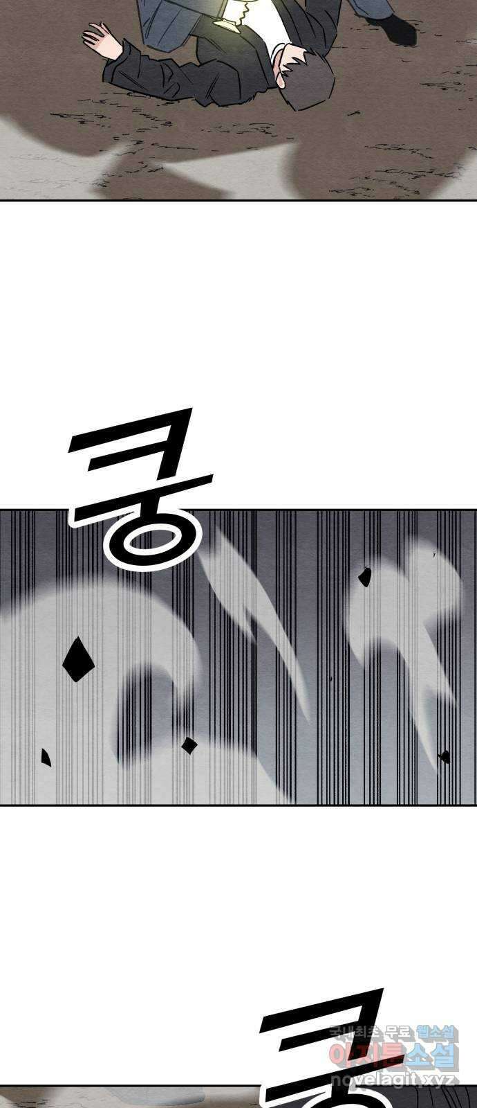 겨울특강 50화 14