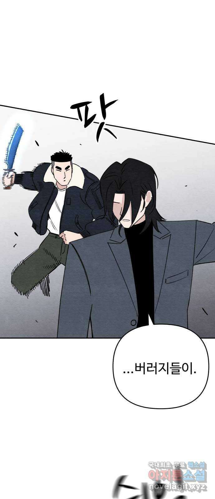 겨울특강 50화 19