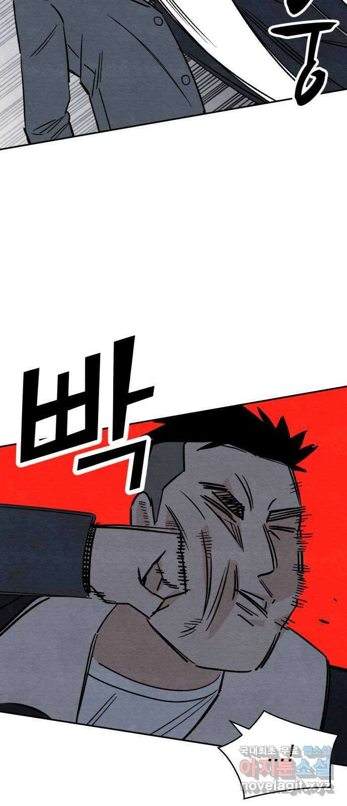 겨울특강 50화 21