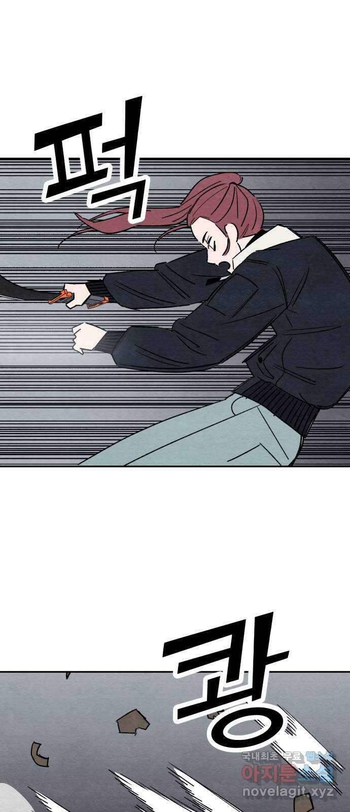 겨울특강 50화 27