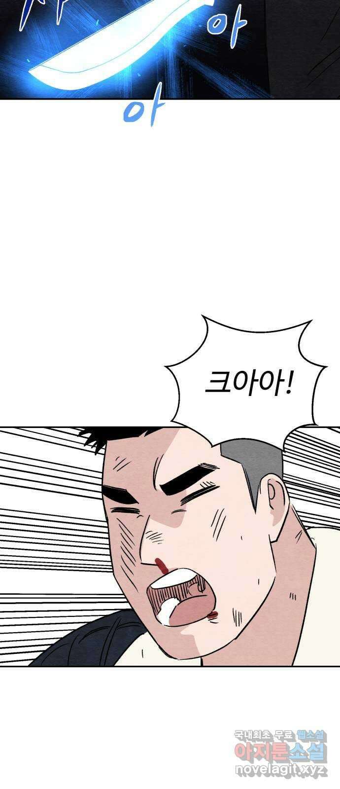 겨울특강 50화 34