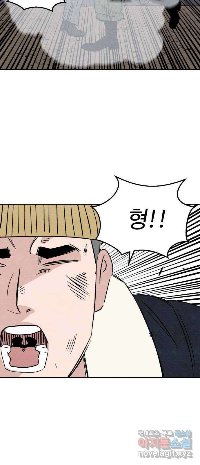 겨울특강 50화 37