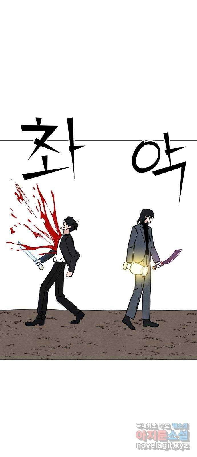 겨울특강 50화 41
