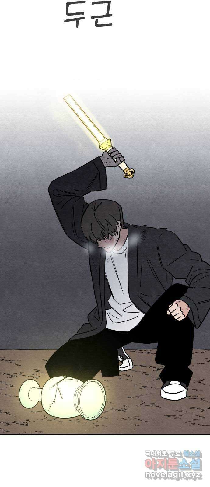 겨울특강 50화 51