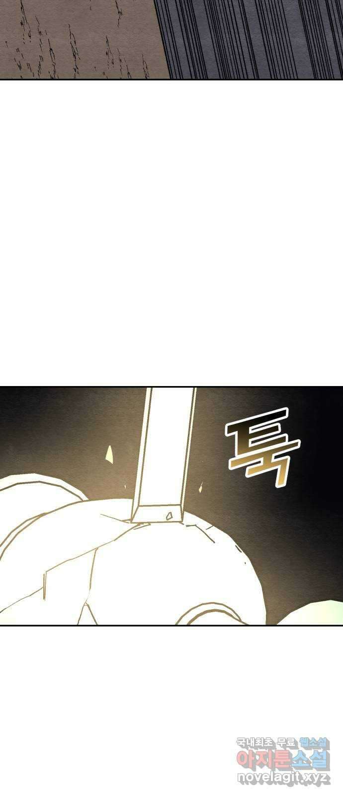 겨울특강 50화 53