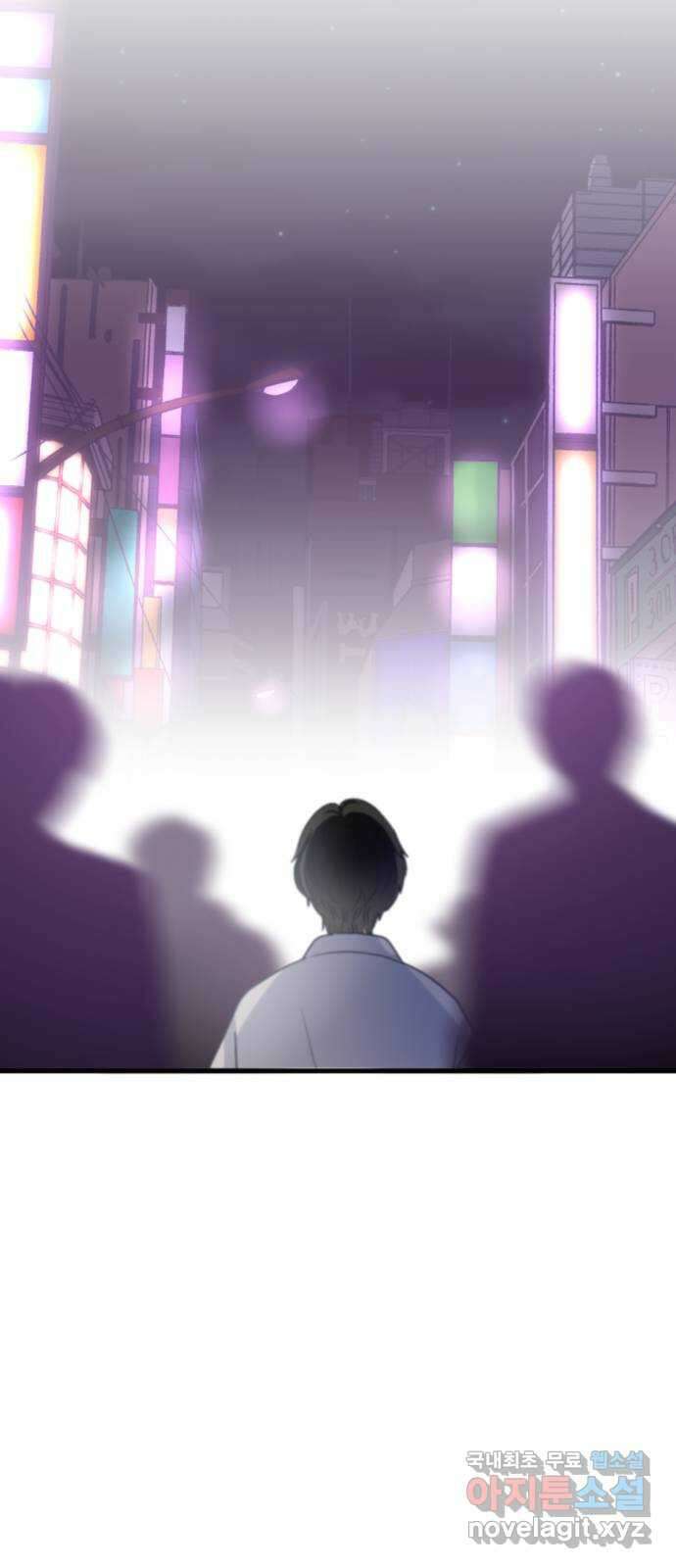 동그란 그녀와 소심한 그 남자 21화 지금은 디저트보다 7