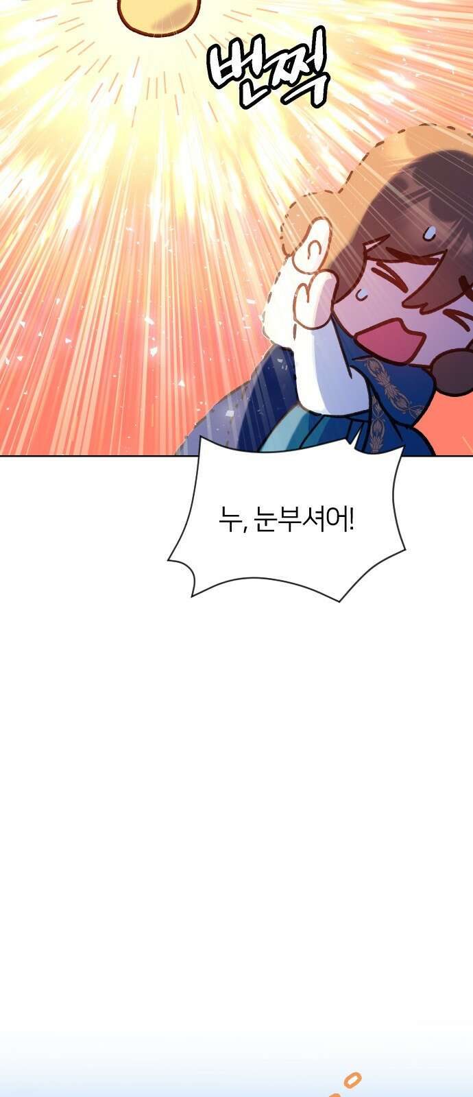 망겜의 현금술사 13화 61