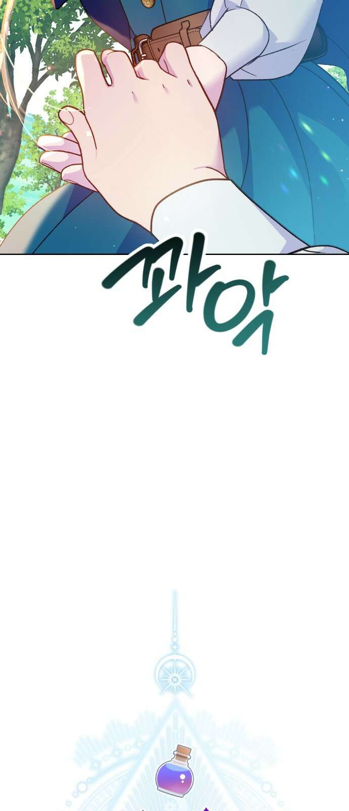 망겜의 현금술사 13화 75