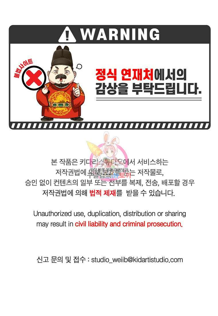 근육조선 4화 1