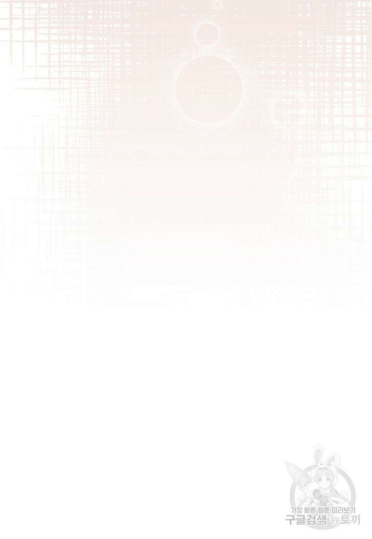 근육조선 4화 18