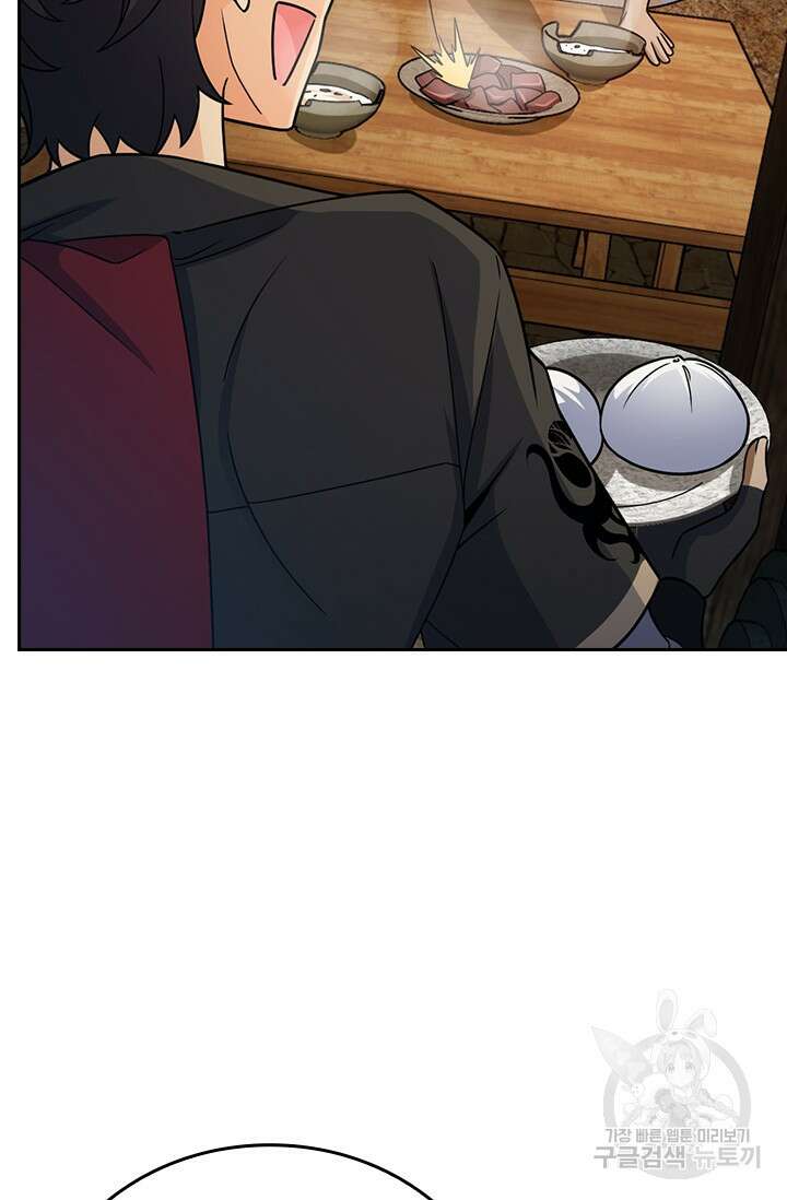 악역 플레이어는 강해지고 싶다 549화 2