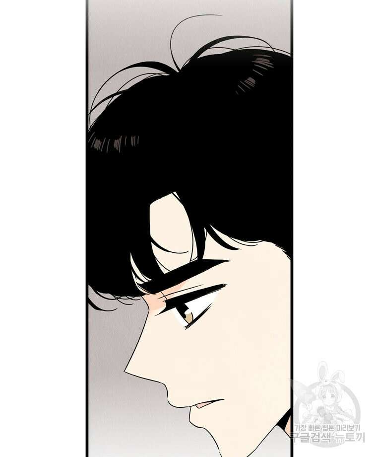 양아치의 스피치 10화 43