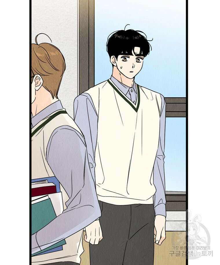 양아치의 스피치 14화 6