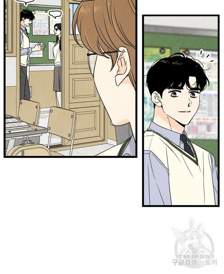 양아치의 스피치 14화 17