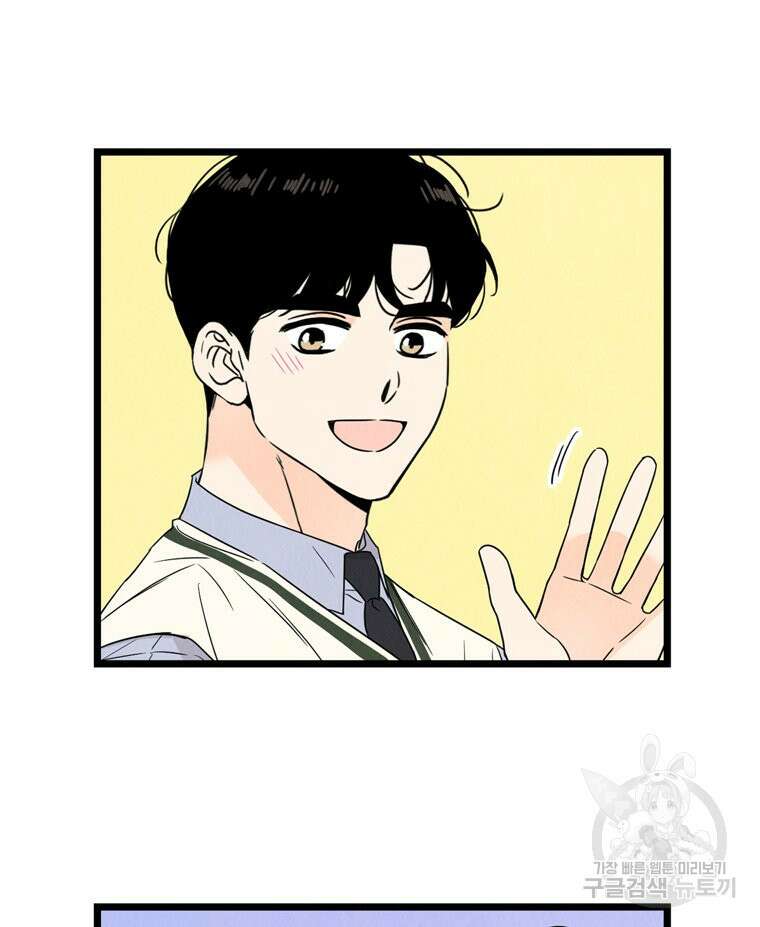 양아치의 스피치 14화 18