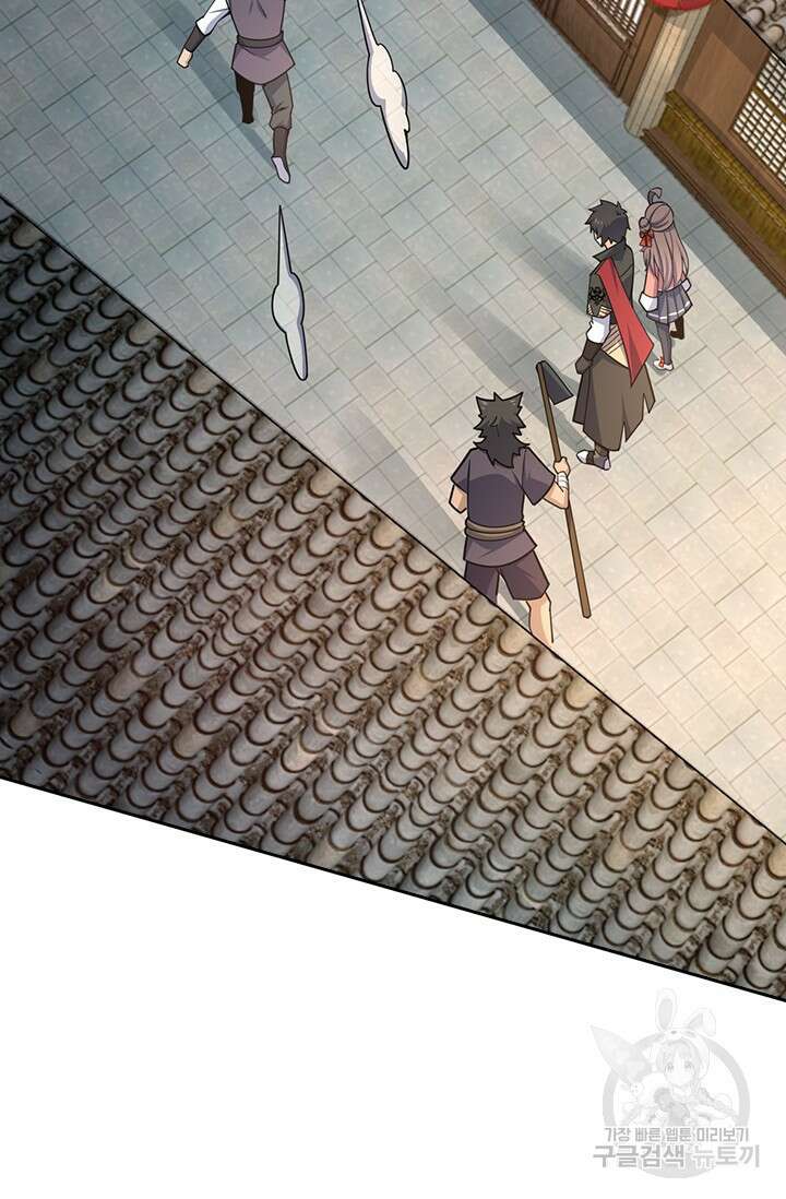 악역 플레이어는 강해지고 싶다 560화 61