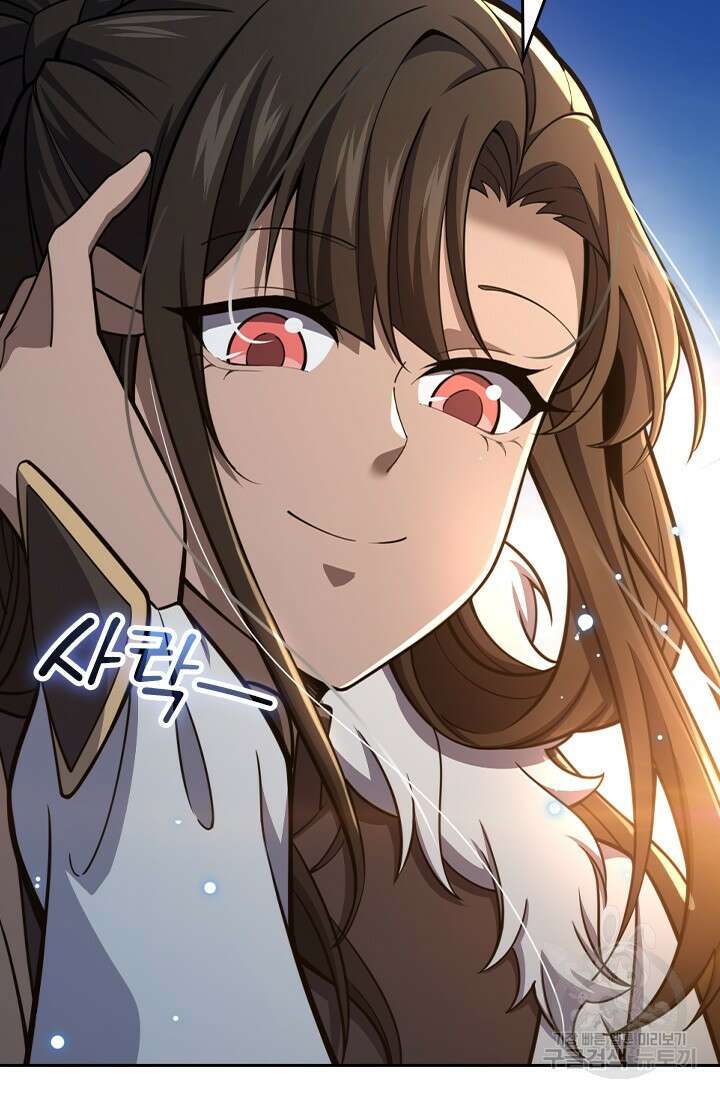 악역 플레이어는 강해지고 싶다 560화 66