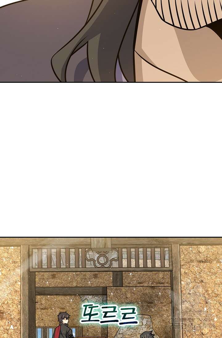 악역 플레이어는 강해지고 싶다 570화 22