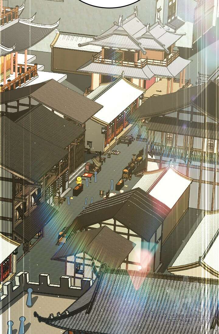 악역 플레이어는 강해지고 싶다 570화 47