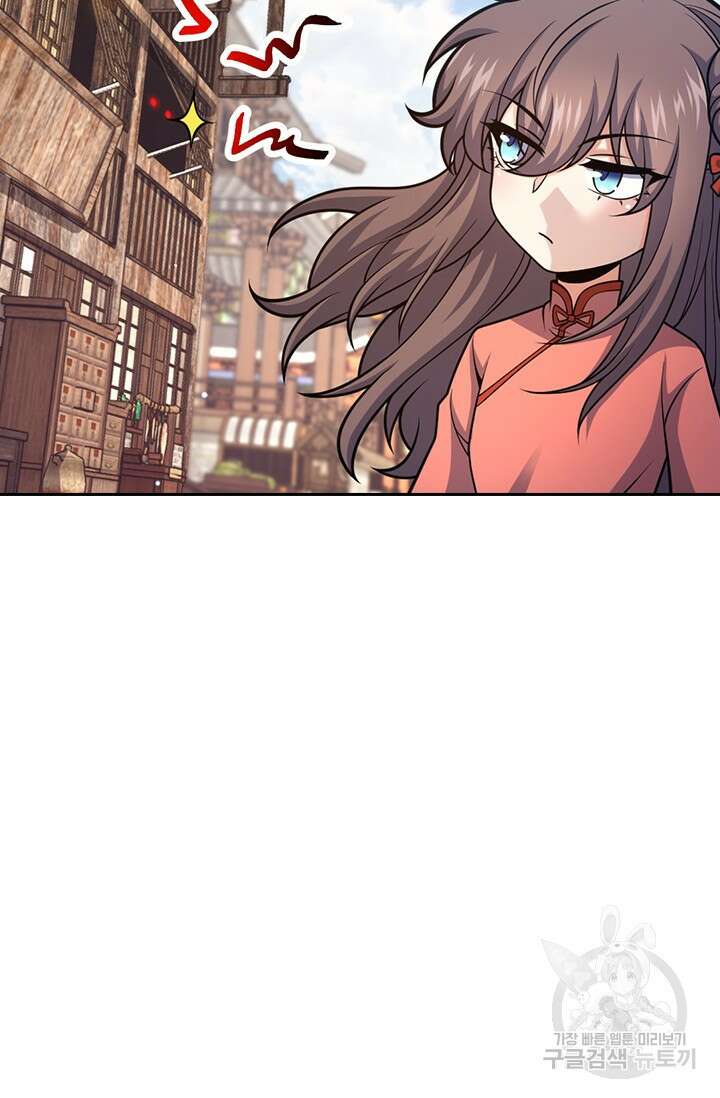 악역 플레이어는 강해지고 싶다 570화 67