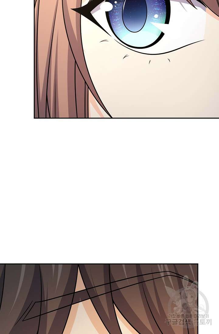 악역 플레이어는 강해지고 싶다 582화 14