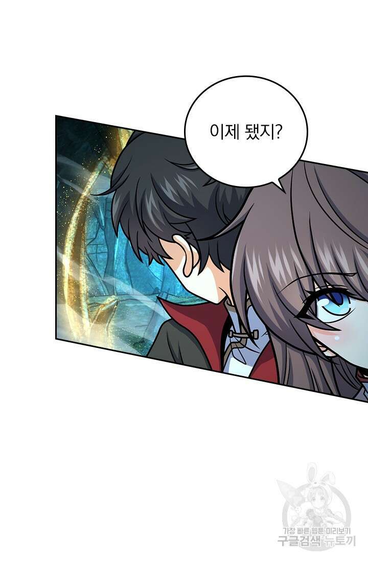 악역 플레이어는 강해지고 싶다 594화 45