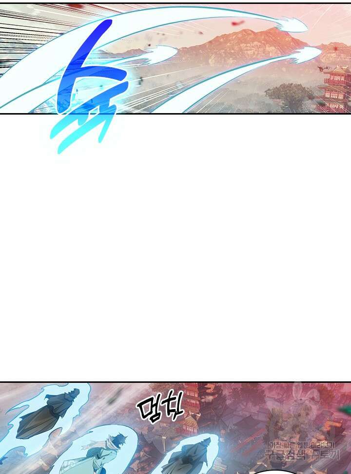 학사신공 선계편 110화 8