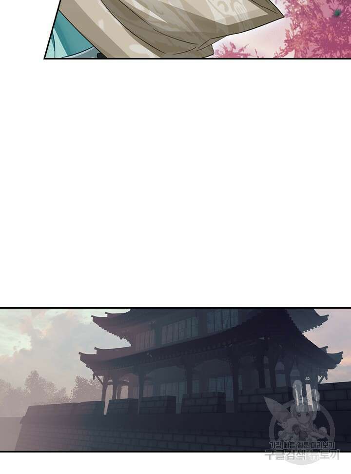 학사신공 선계편 110화 12