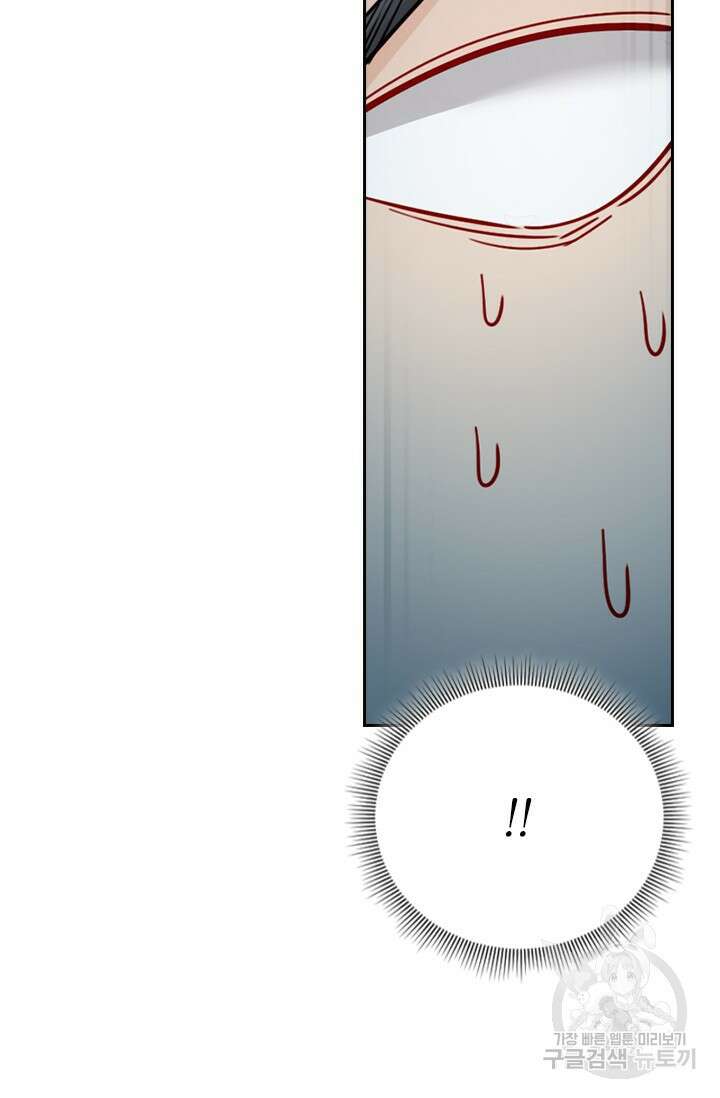 학사신공 선계편 115화 49