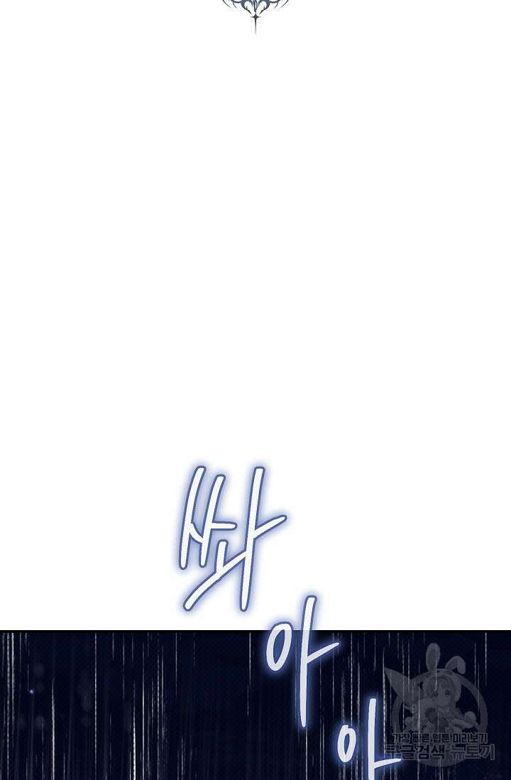 터치업 9화 2