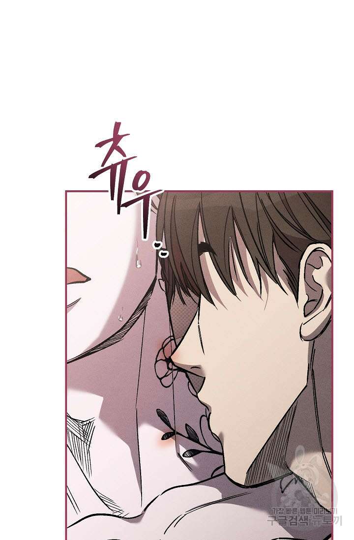 터치업 9화 5