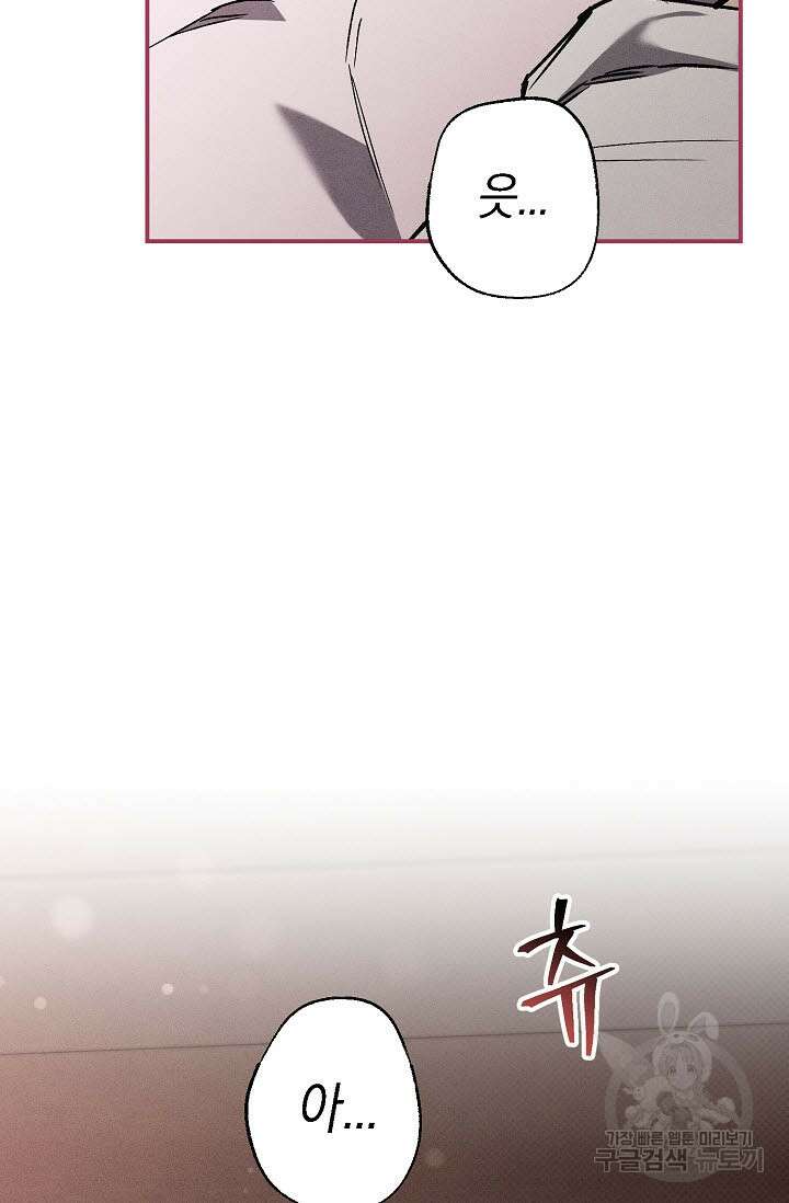 터치업 9화 6