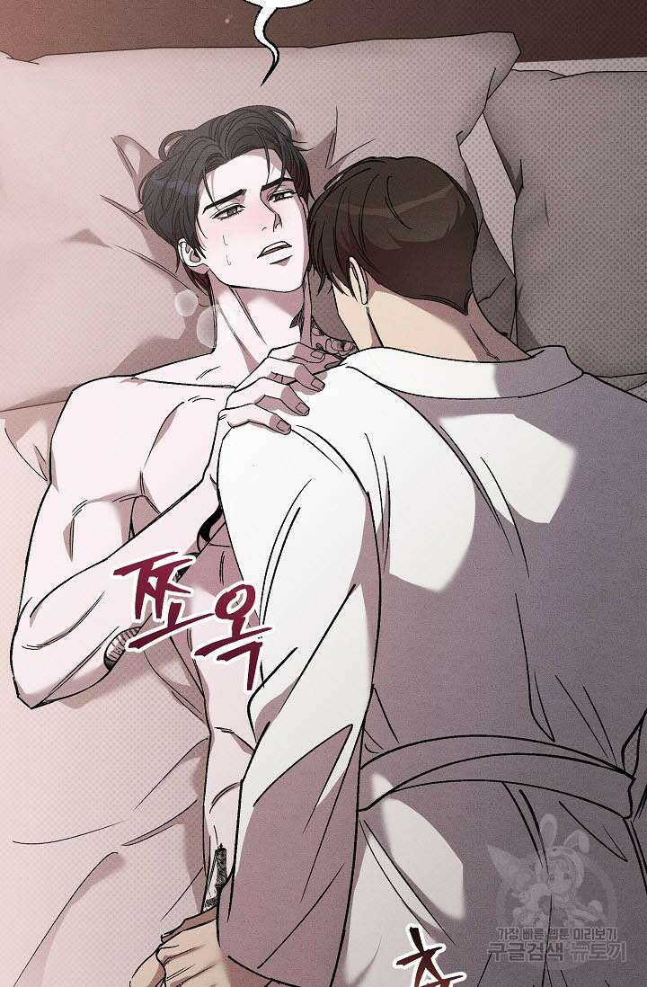 터치업 9화 7