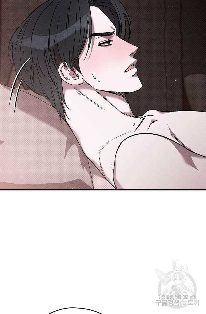 터치업 9화 12