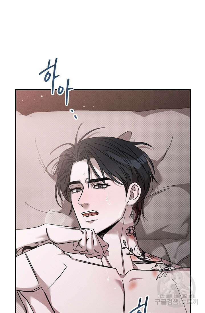 터치업 9화 23