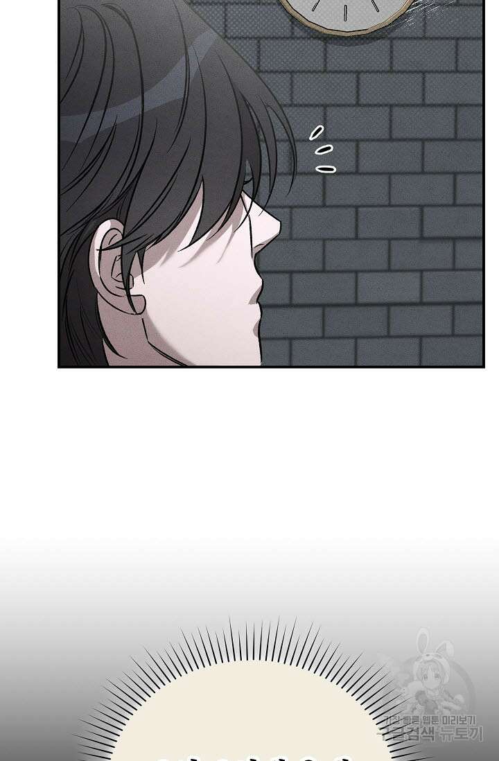 터치업 19화 27