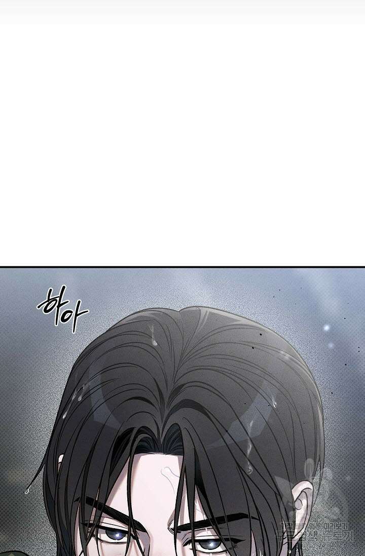 터치업 19화 53