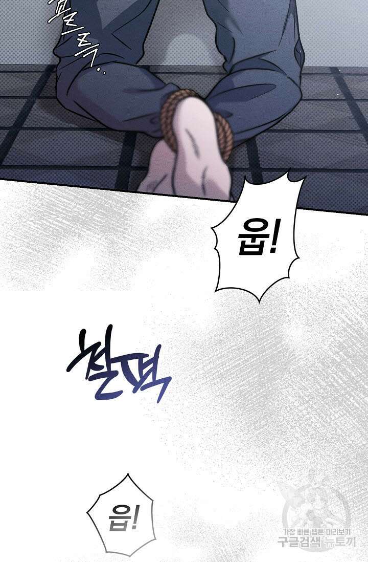 터치업 19화 72