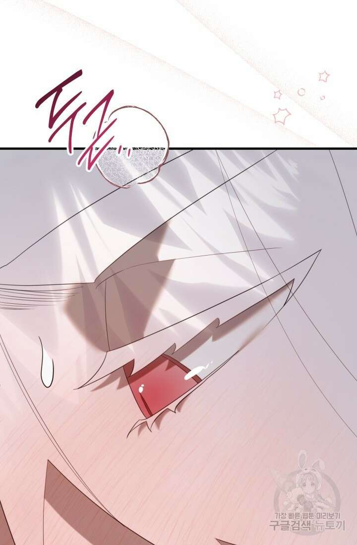 블러디헬시(Bloody Hellthy) 4화 76