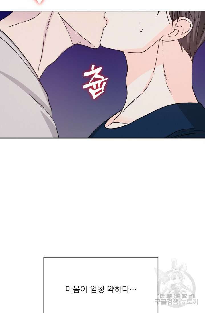 시아귀 13화 3
