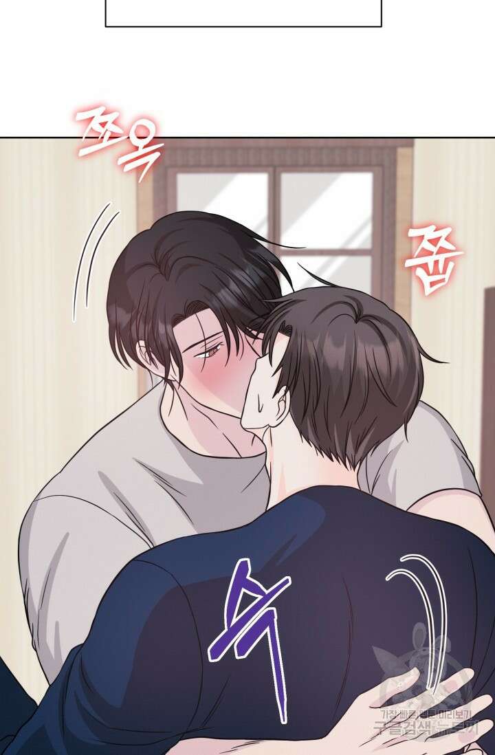 시아귀 13화 4