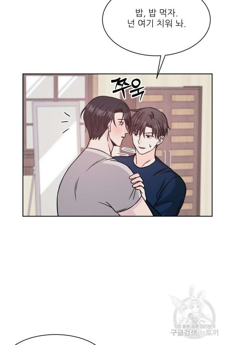 시아귀 13화 7
