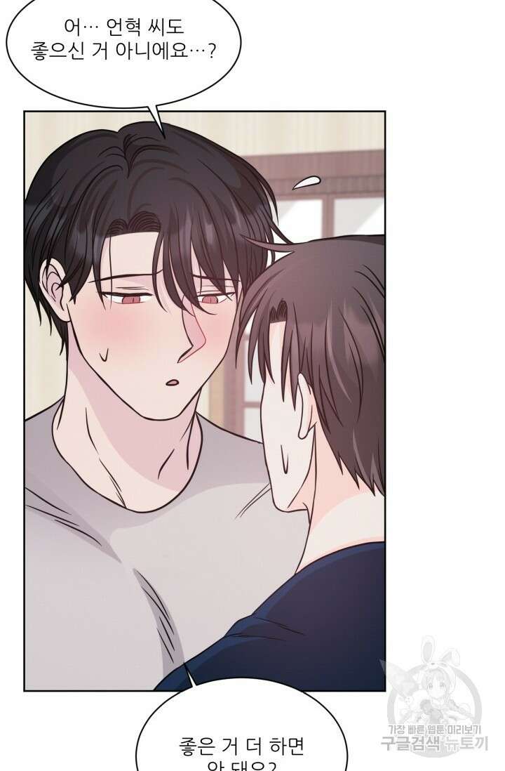 시아귀 13화 8
