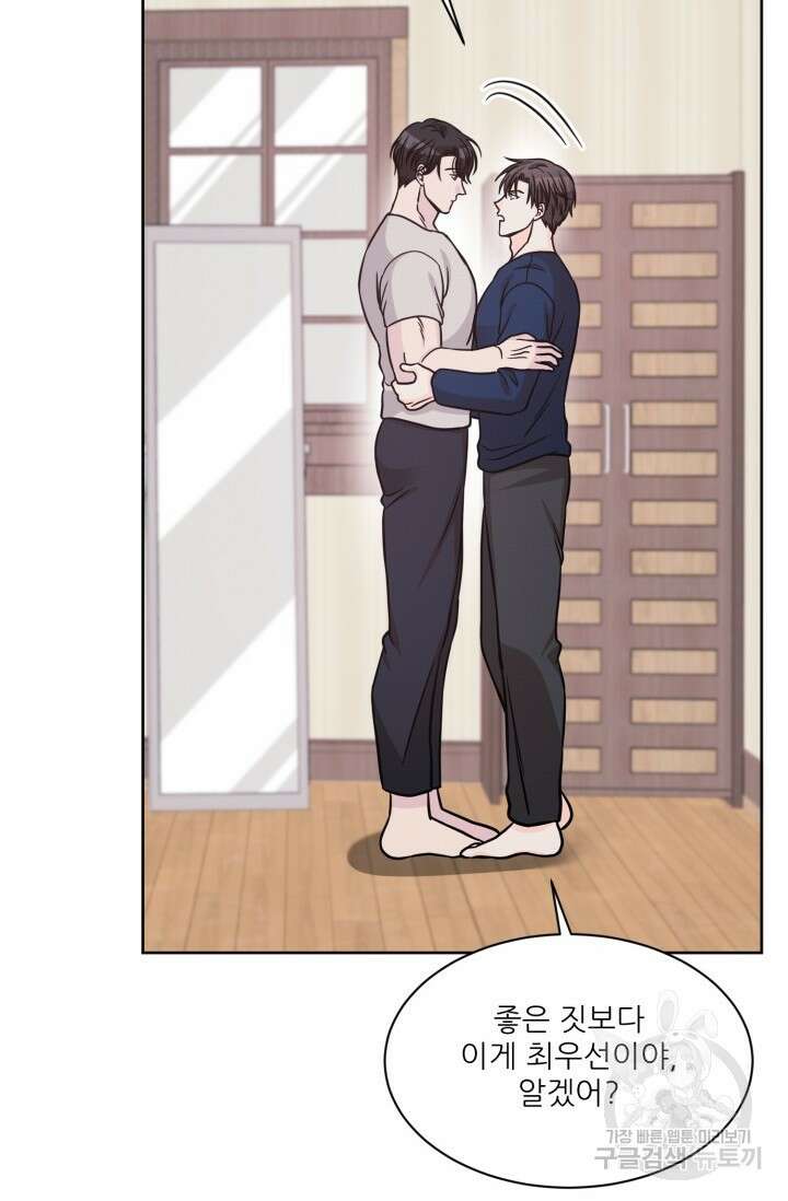 시아귀 13화 10