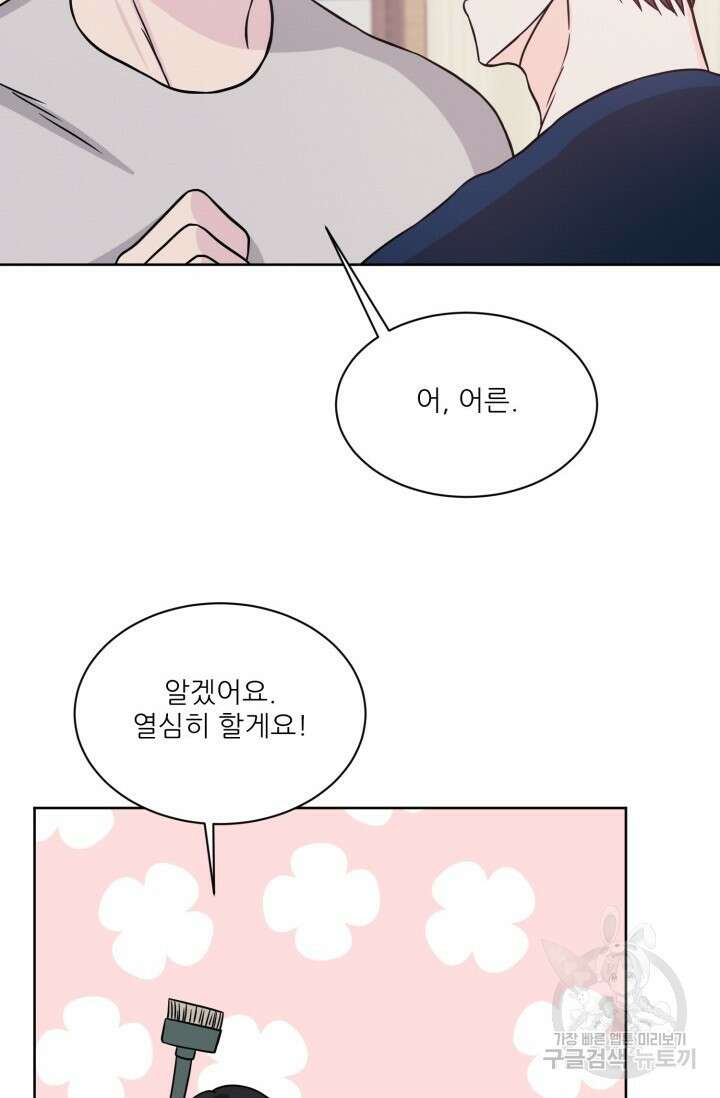 시아귀 13화 12