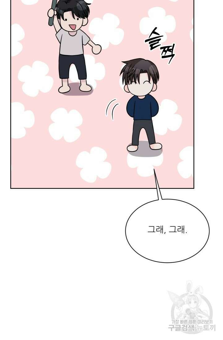 시아귀 13화 13