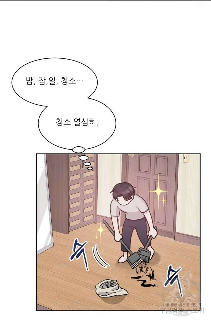 시아귀 13화 17