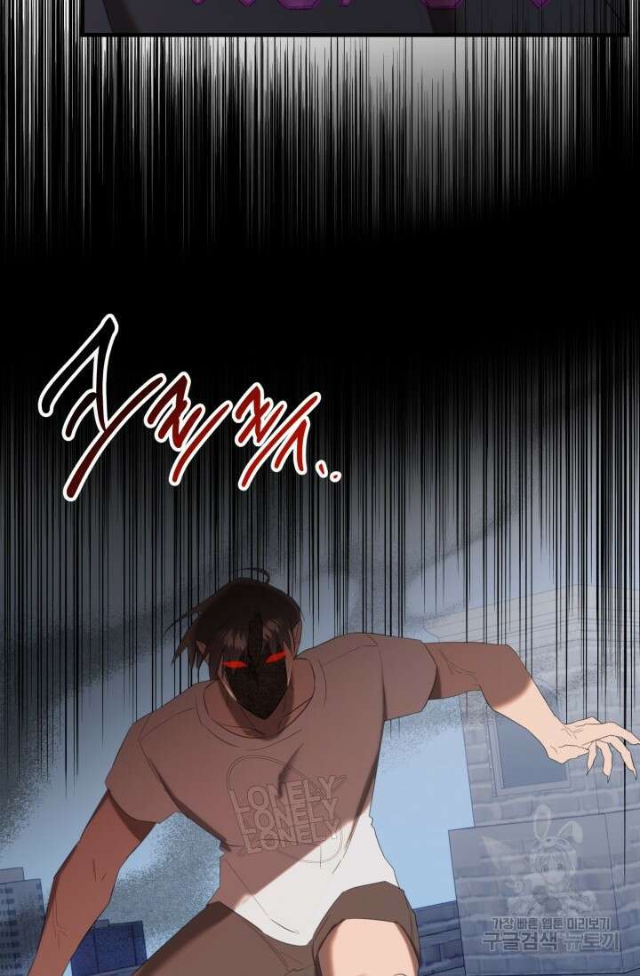 블러디헬시(Bloody Hellthy) 9화 3